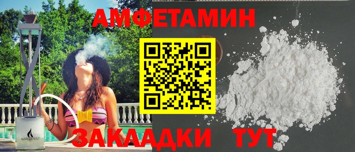 Новокуйбышевск  АМФ  Вход с VPN  АМФ 97% 