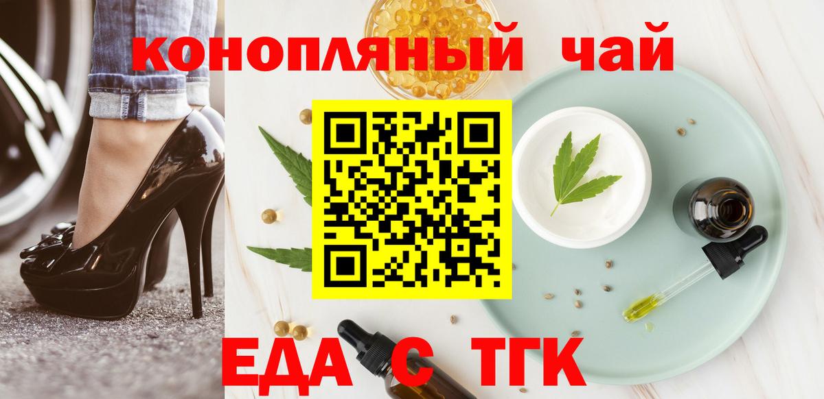 Новокуйбышевск  Canna-Cookies марихуана  Вход с VPN 