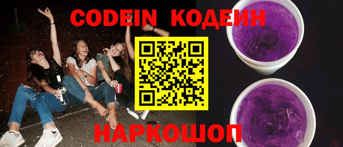 ГАШИШ  NBOMe  Меф МЯУ МЯУ кристаллы  Бошки Шишки  Новокуйбышевск  МЕФ  А ПВП СОЛЬ кристаллы  Вход с VPN  Метамфетамин 