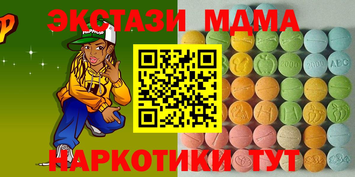 Марихуана Новокуйбышевск