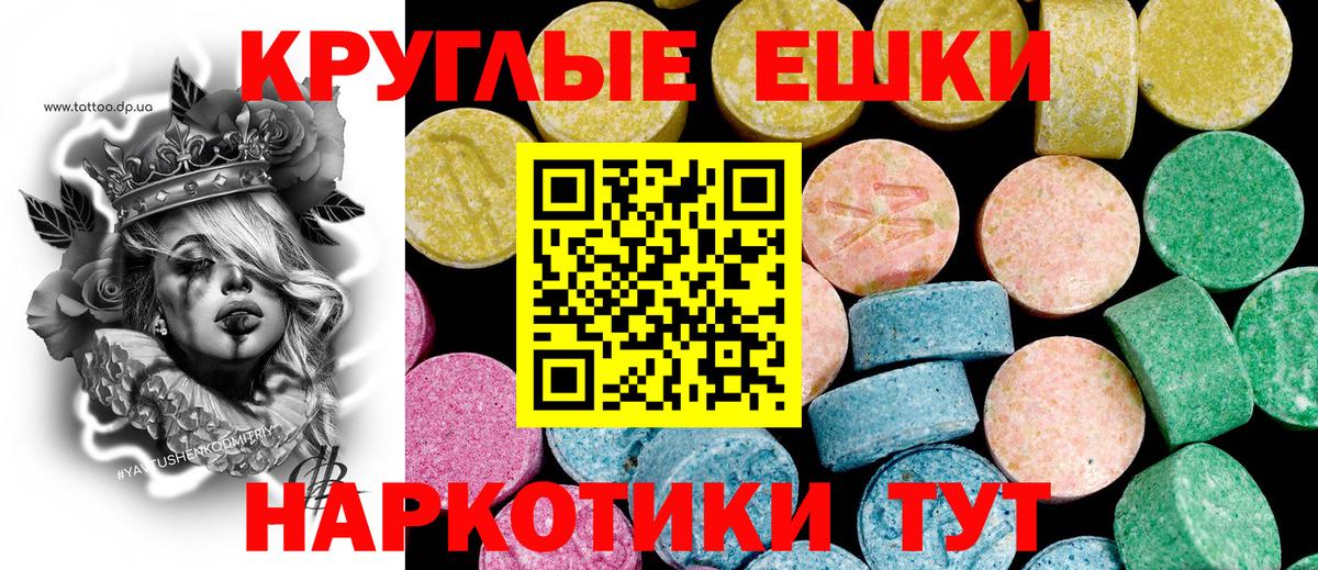 Ecstasy  Экстази 250 мг  Ecstasy Дубай  Вход с VPN  Новокуйбышевск 