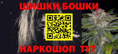 прущая мука Бугуруслан