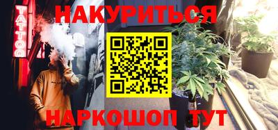 прущая мука Бугуруслан