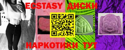 прущая мука Бузулук