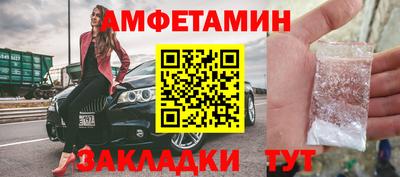 прущая мука Бузулук