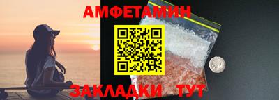 сатива Кандалакша
