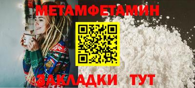 прущая мука Камышлов