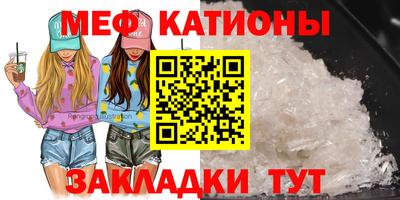 прущая мука Бугуруслан