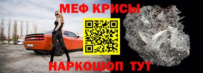 прущая мука Бузулук