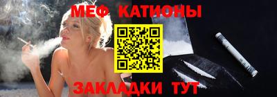 прущая мука Бузулук