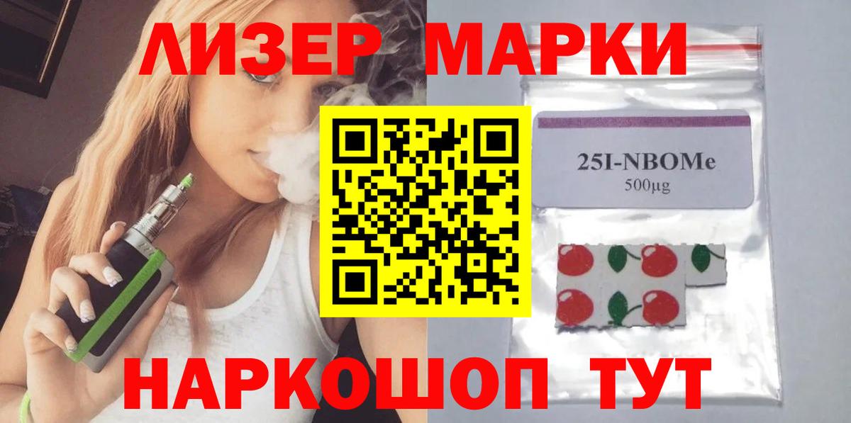 LSD-25 экстази ecstasy  LSD-25 экстази кислота  Вход с VPN  Новокуйбышевск 