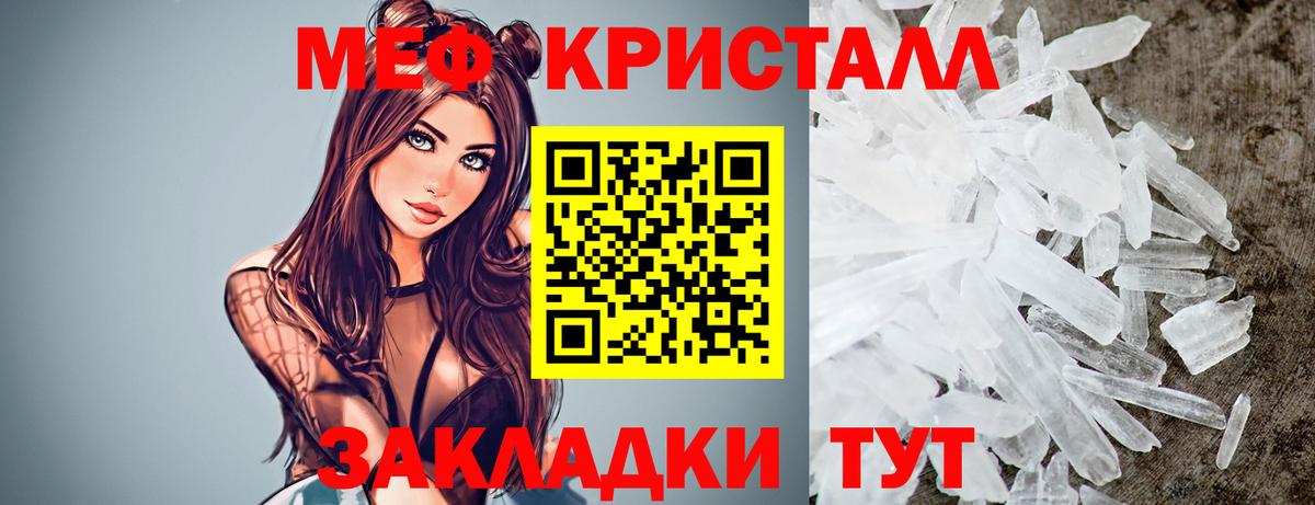 Новокуйбышевск  МЯУ-МЯУ 4 MMC  Вход с VPN  МЕФ  МЯУ-МЯУ VHQ 