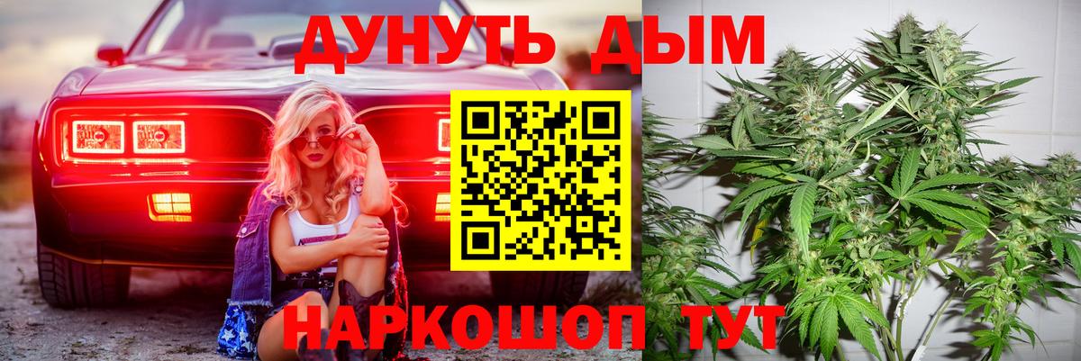 Шишки марихуана гибрид  Шишки марихуана планчик  МАРИХУАНА марихуана  Вход с VPN  Новокуйбышевск  Шишки марихуана Amnesia 