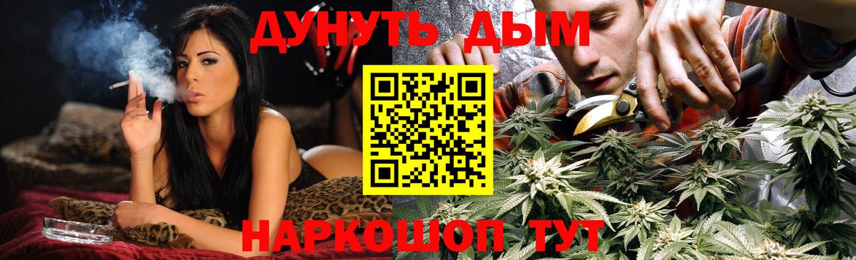 Канабис ГИДРОПОН Новокуйбышевск